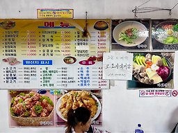 Daldongnesikdang 6