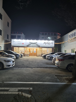정성순대 3