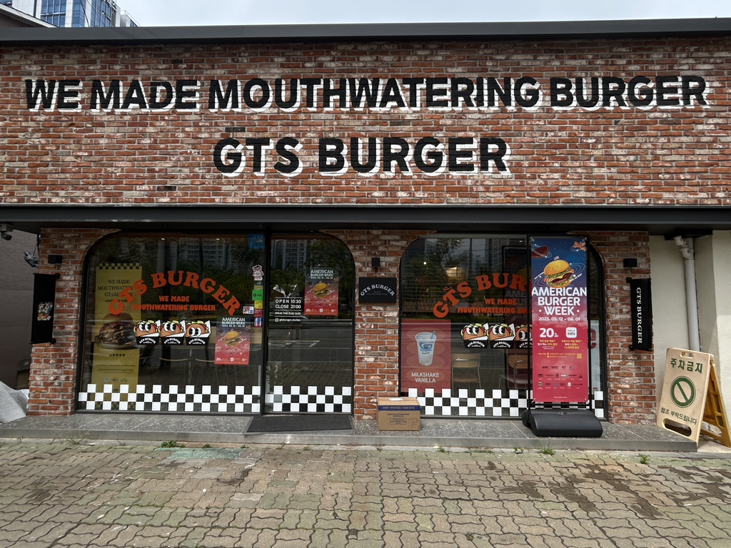 GTS버거 문래점 사진 4