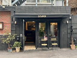 SOUPER 광화문 사진 4