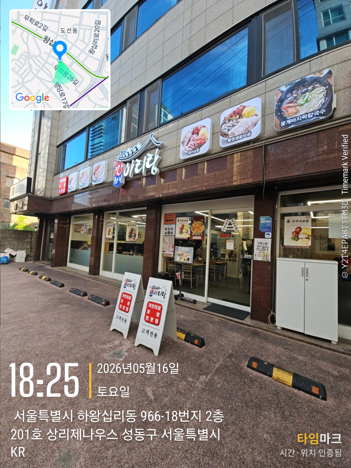 만배아리랑 1