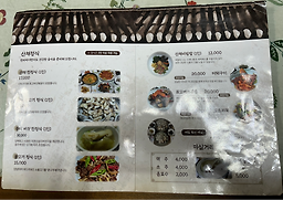 Gobausikdang 6