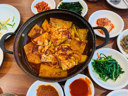 서귀포괸당네 사진 5