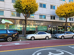 Cheongsongtongdak 4