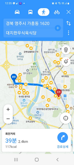 대지한우식육식당 5