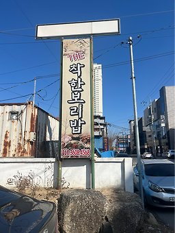 Chakhanboribap 2