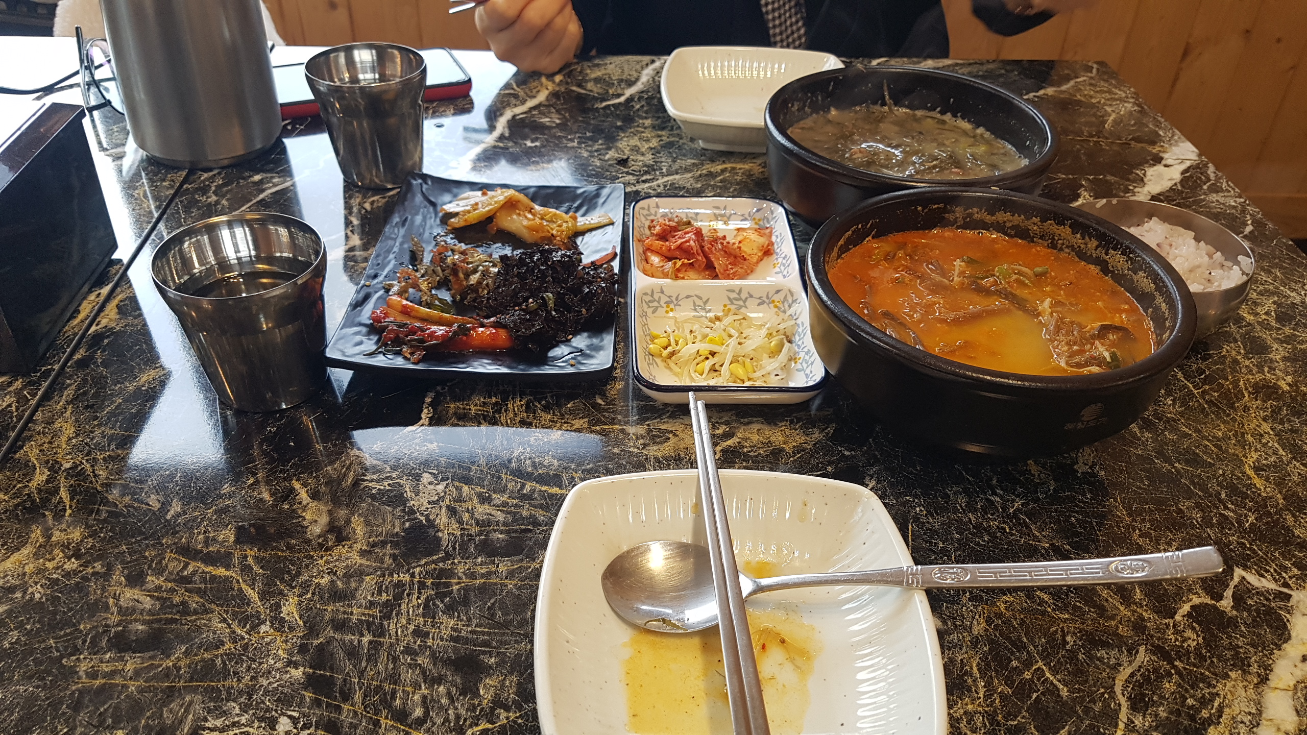 섭지국밥 사진 4