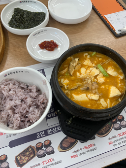 Bukchangdongsundubu (북창동순두부) 1