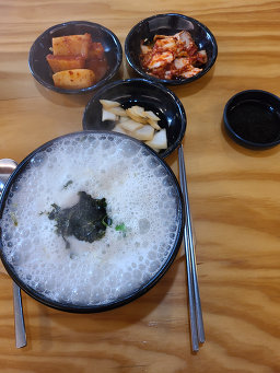 Baengnyeonyukiljip 5