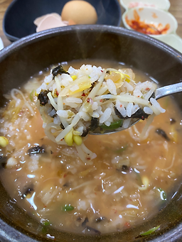 Jeonjumyeonggakongnamulgukbap (전주명가콩나물국밥) 3