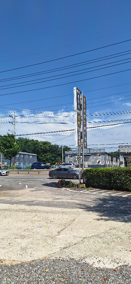 가원 4