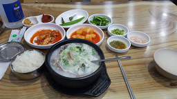 Ondaltojongsundaeguk 2
