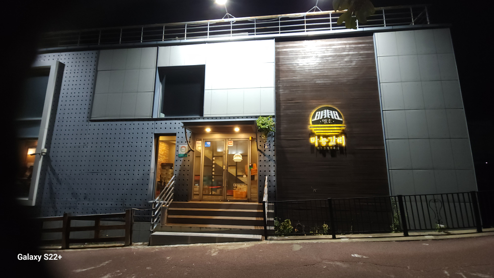 명호마농갈비 중문점 사진 2