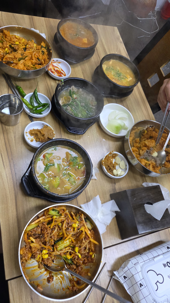 Onjeong 1