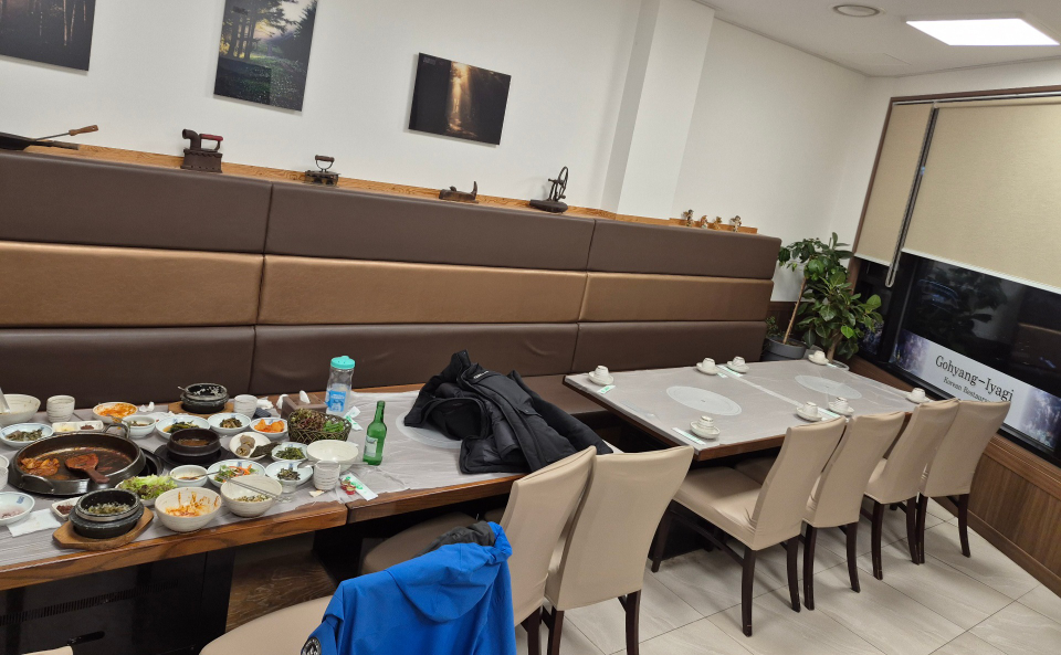 고향이야기 1