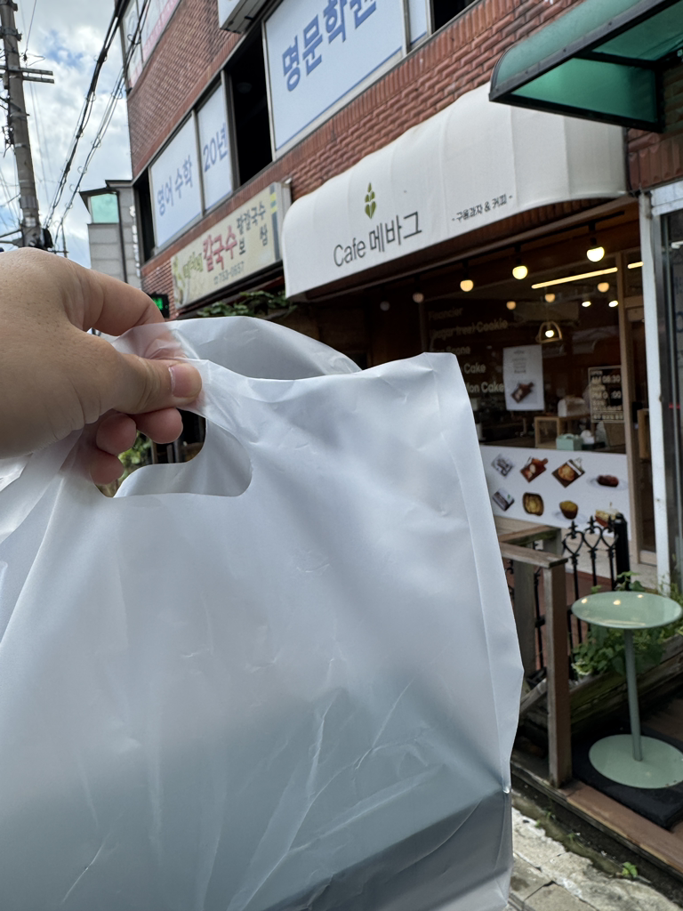 메바그 사진 3