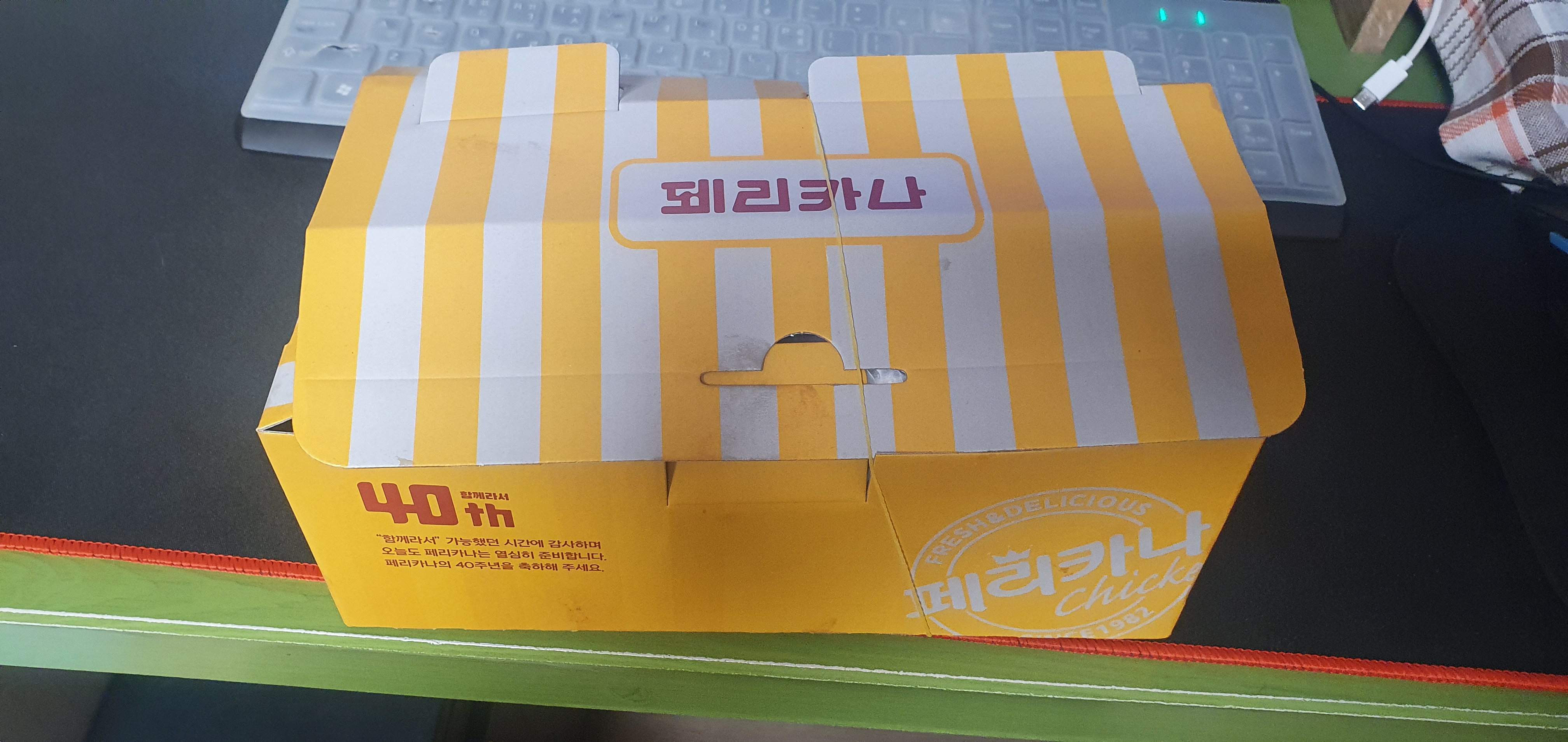 페리카나 이대점 사진 2