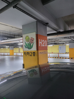 왕삼돈 4