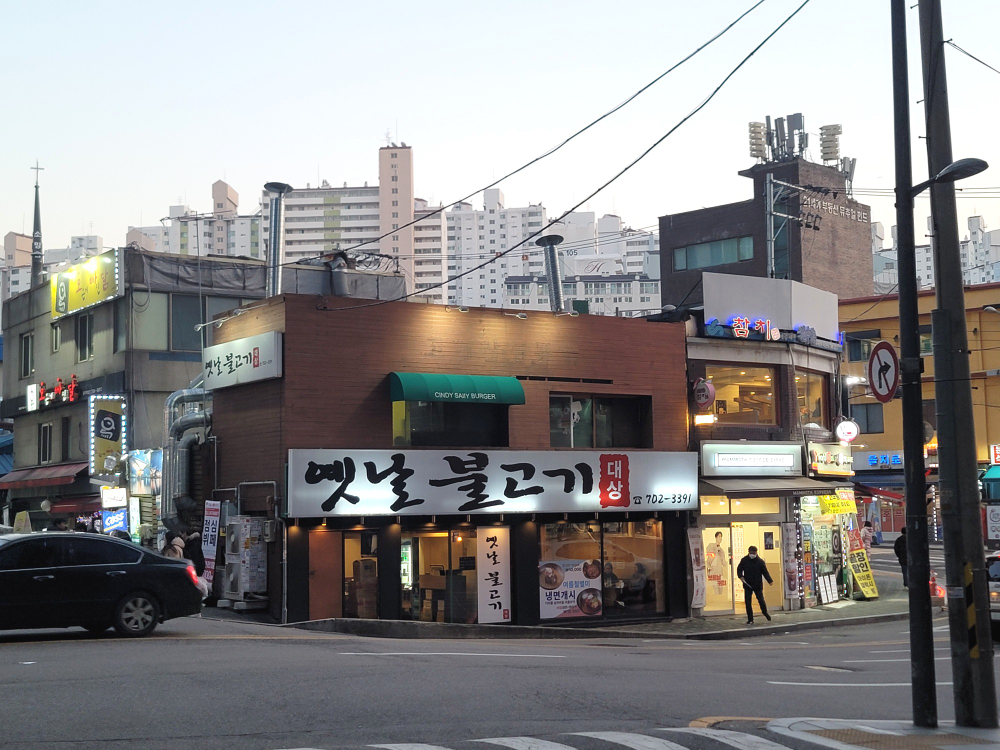 Yennalbulgogi (옛날불고기) 2