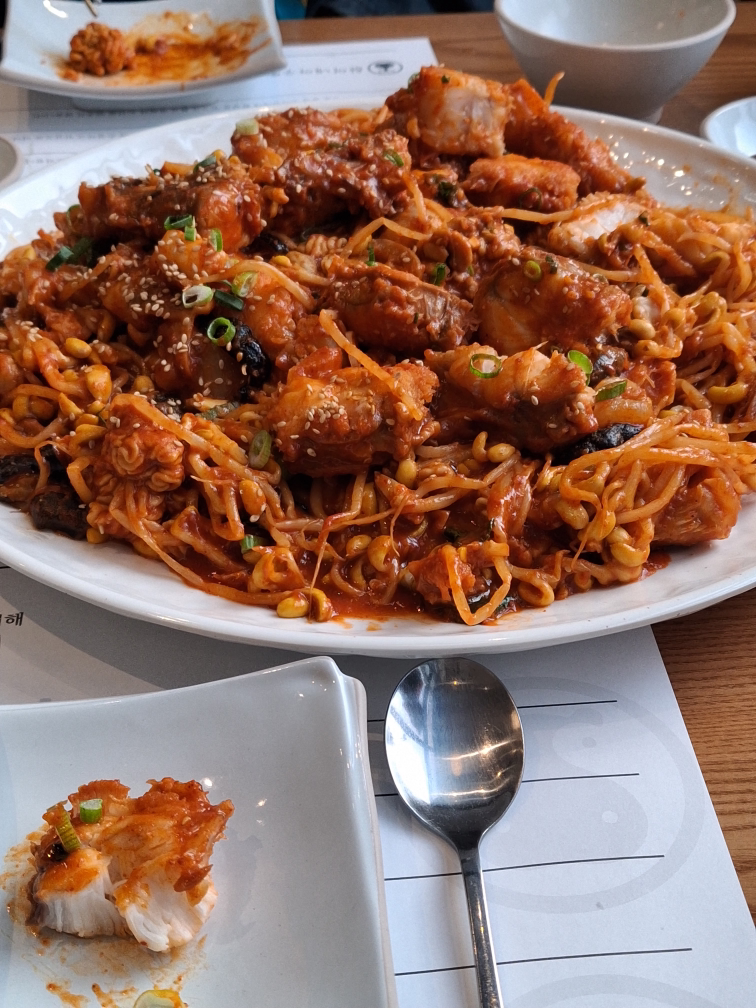 Hamaneagujjim (하마네아구찜) 1