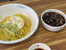Deokhwadaebanjeom (덕화대반점) 2