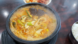 안동명가 사진 2