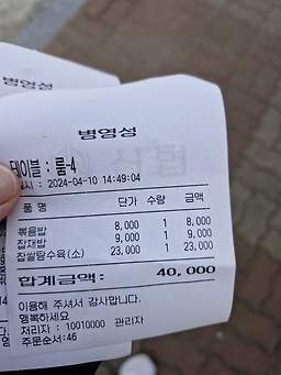 Byeongyeongseong (병영성) 1