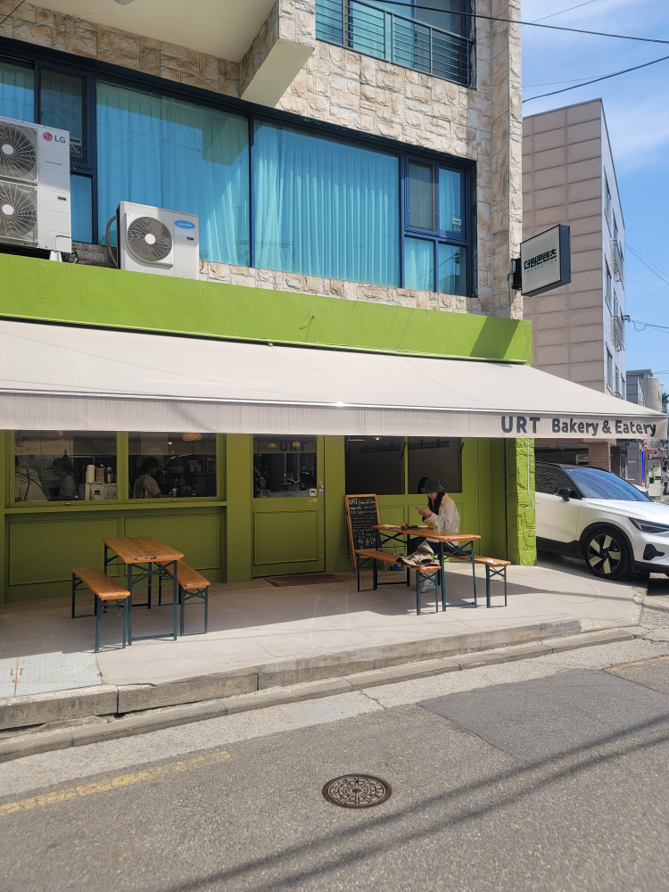 유알티 사진 2