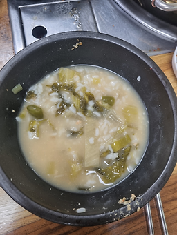 별난구이 5