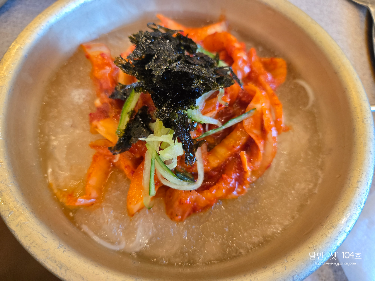 민들레 화로 2