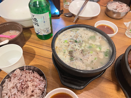 김명숙아지매순대국 사진 3