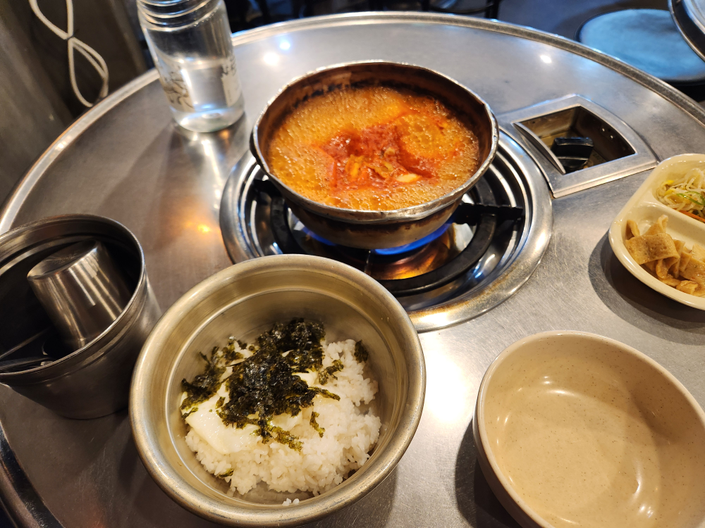 신촌찌개집 1
