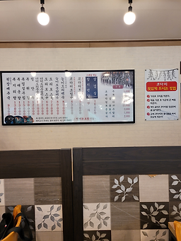 마당 5