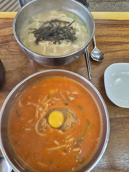 Choeganekalguksu (최가네칼국수) 1