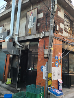 양키통닭 사진 6