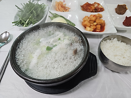 송동 소머리국밥 1