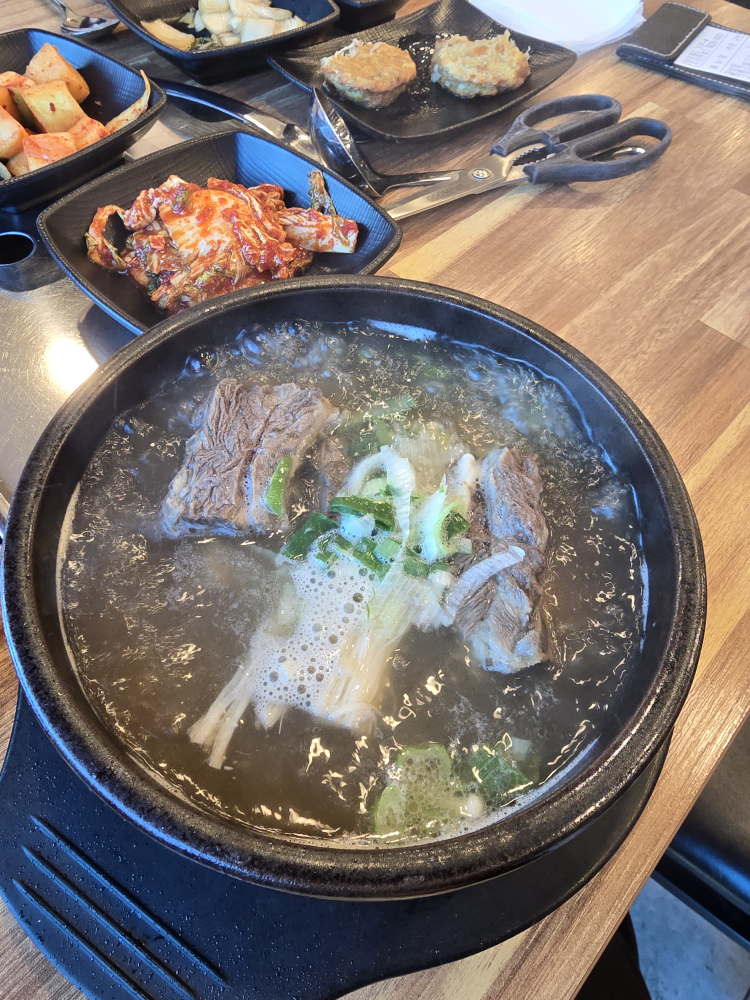 Gwirakgukbap 2