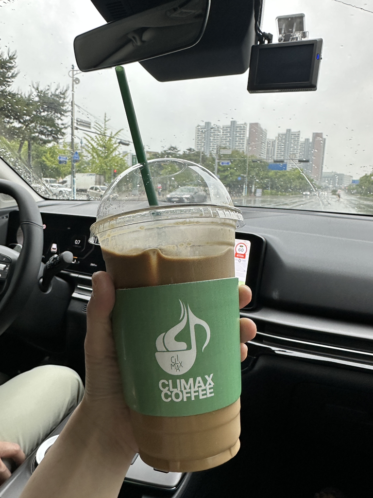 클라이맥스커피