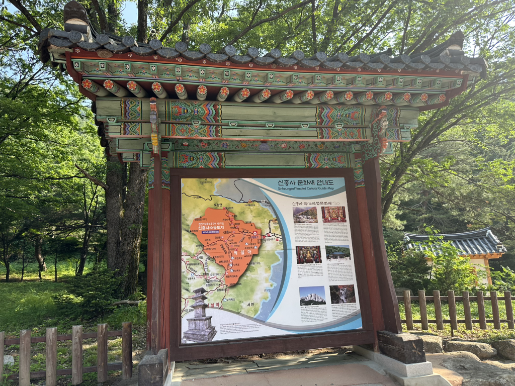 설악휴게소 주차장