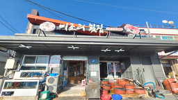 Mijorihoetjip 5