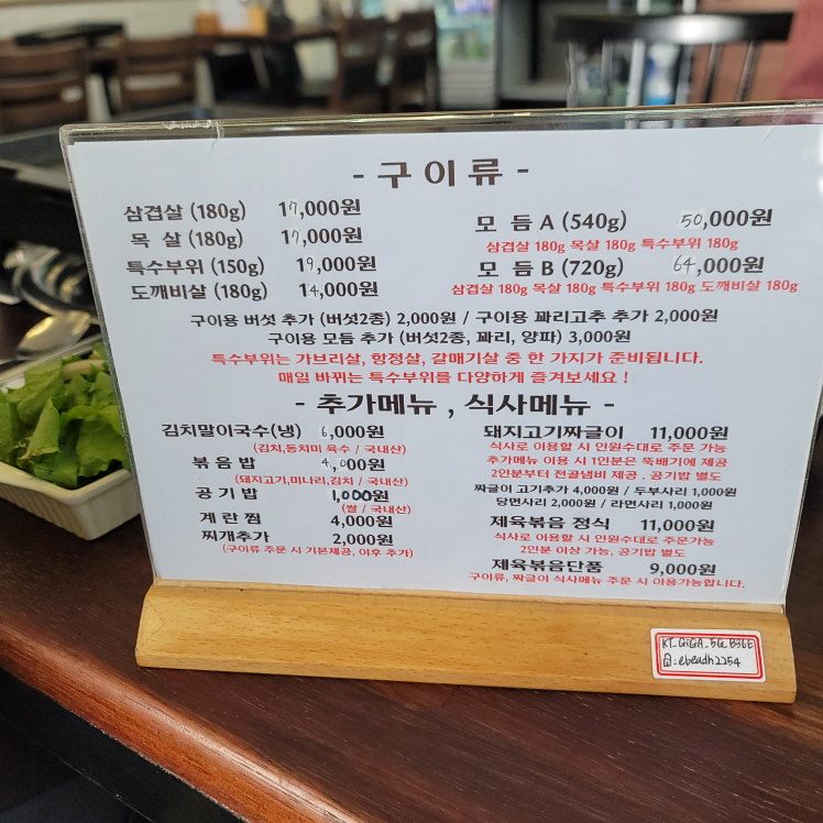 부부상회 4