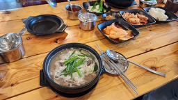 한그릇의만족 4