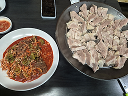 그때그집왕족발 2