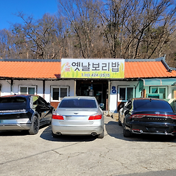 Yennalboribap (옛날보리밥) 3