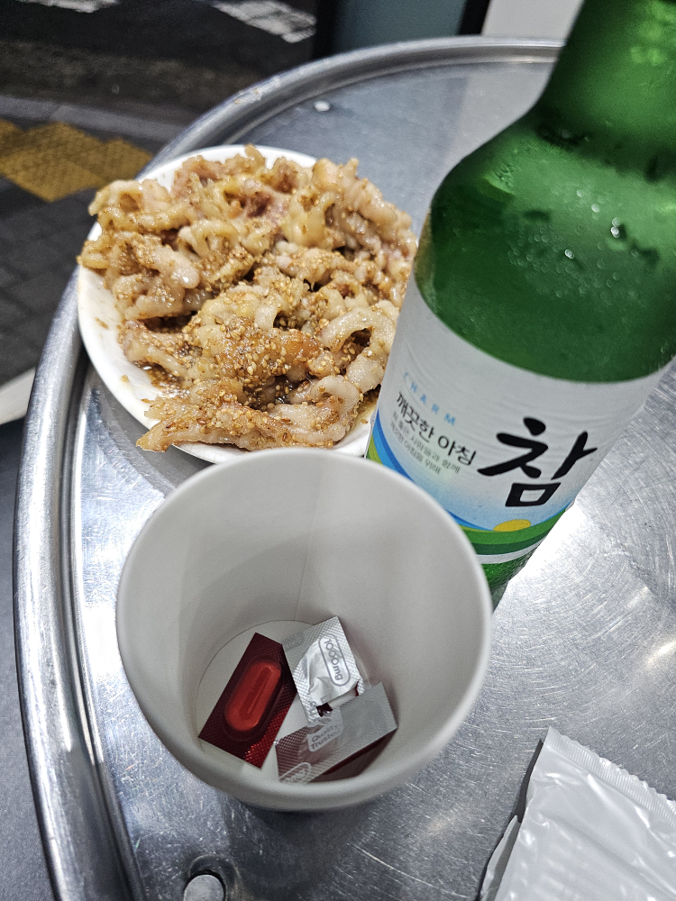 Sindaeguanagogomjangeo 4