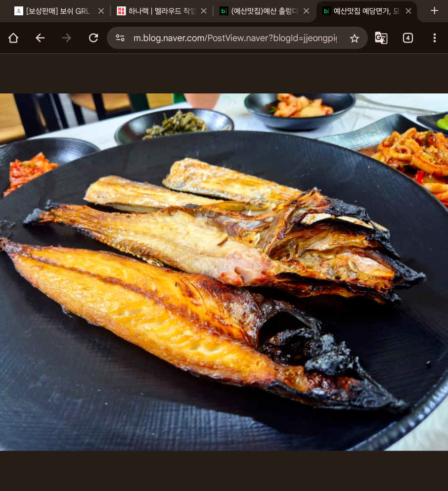예당면가 1