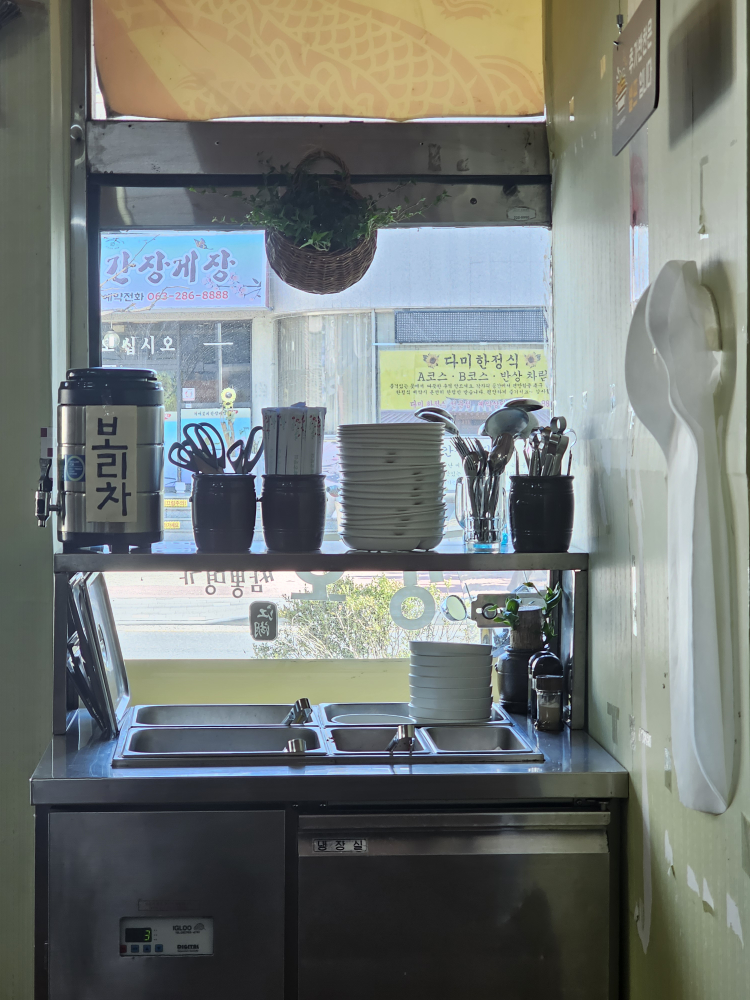 Gangho, kapetongtong (강호, 카페통통) 1