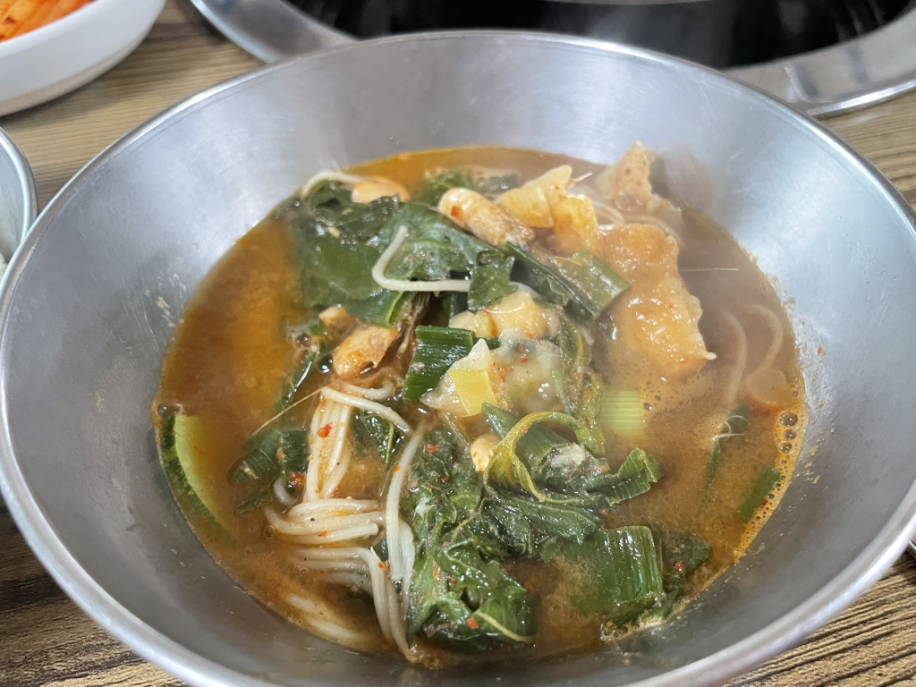 Sanumul (산우물) 2