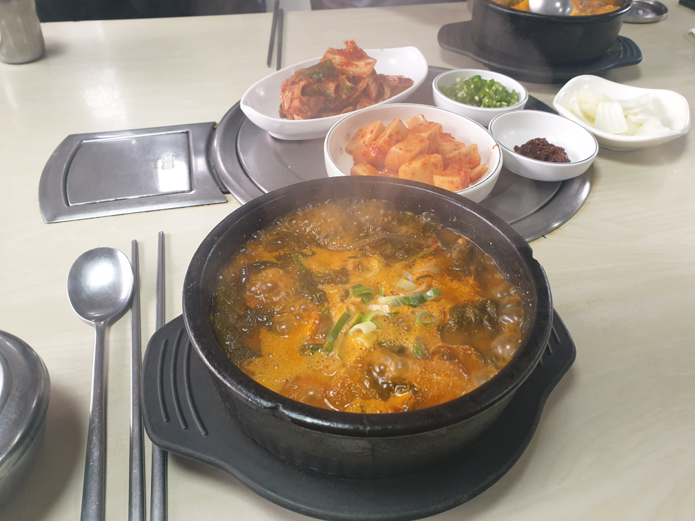 Deokjeonghanbangsundaeguk 2