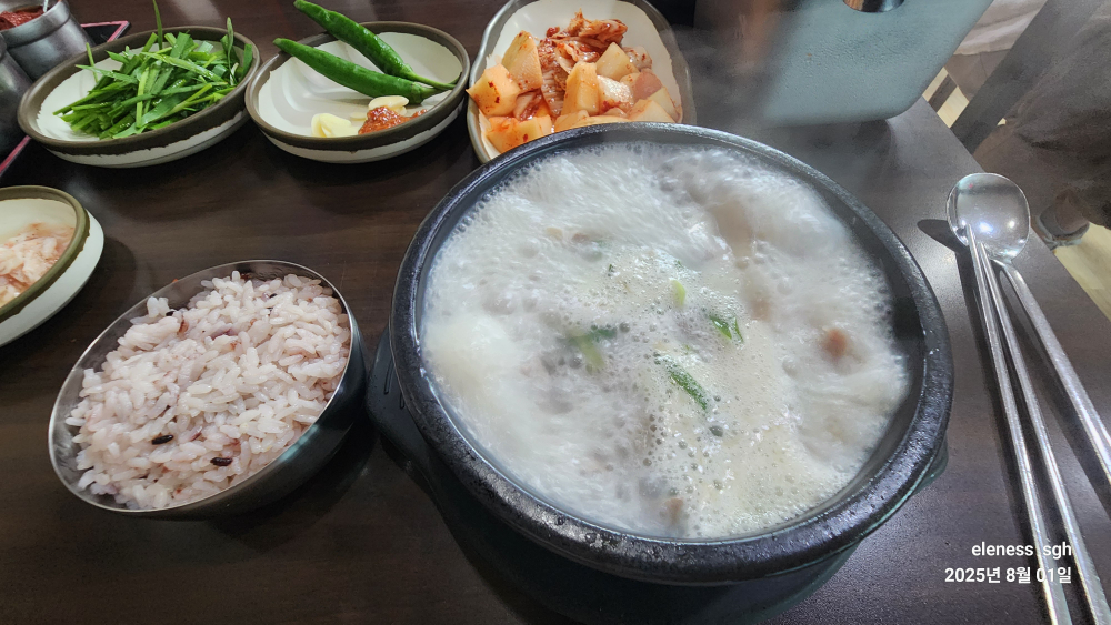 Jangsutojongsundaeguk 5